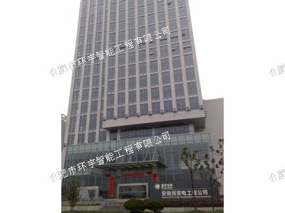 合肥國(guó)家變電工程公司一卡通系統(tǒng)